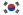 23px Cənubi Koreya bayrağı.svg | eTurboNews | eTN