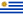 23px Uruguay bayrağı.svg | eTurboNews | eTN