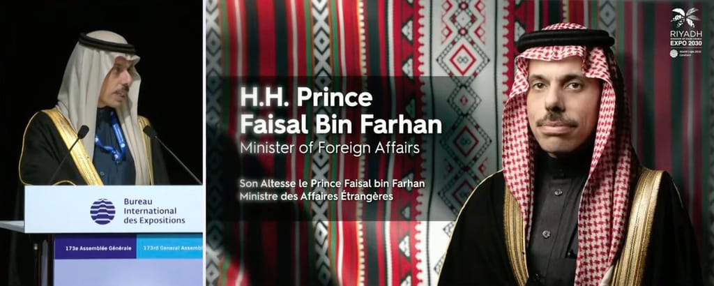 HH Prince Faisal Bin Farhan
