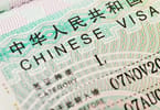 الصين تعلن عن سياسة جديدة للحصول على تأشيرة الدخول