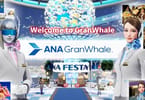 تطبيق ANA Gran Whale