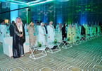 Saudské zdravotné fórum