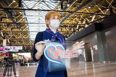 فرودگاه بین المللی Sheremetyevo مسکو روز روسیه را به عنوان روز ملی جشن می گیرد