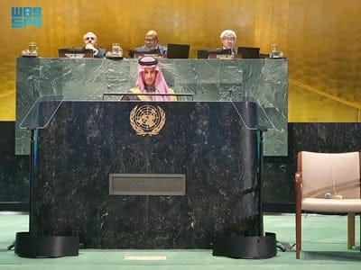 Minister of Tourism from Saudi Arabia at the UN Sustainable Week beginning in New York City.