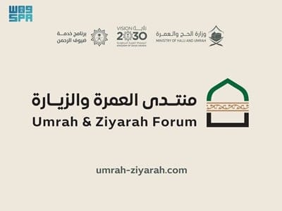 Saudi Arabia’s Madinah and Ziyarah Forum is Set for the future