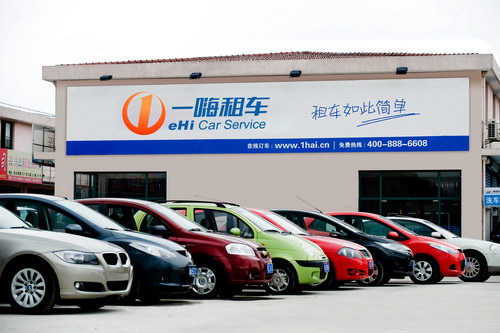 $ 15.39 mil millones: el mercado de alquiler de automóviles de China está en auge