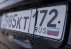 Älä aja venäläisellä rekisterikilvellä varustetuilla autoilla Latviassa!