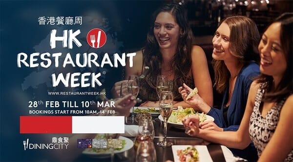 Die Hong Kong Restaurant Week Spring 2020 beginnt