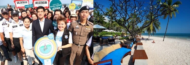 Kotamadya Hua Hin, TAT & Operator Hotel Team Up