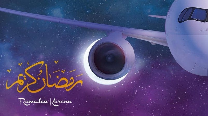 Perjalanan Ramadan Jatuh Pendek Tahun Ini
