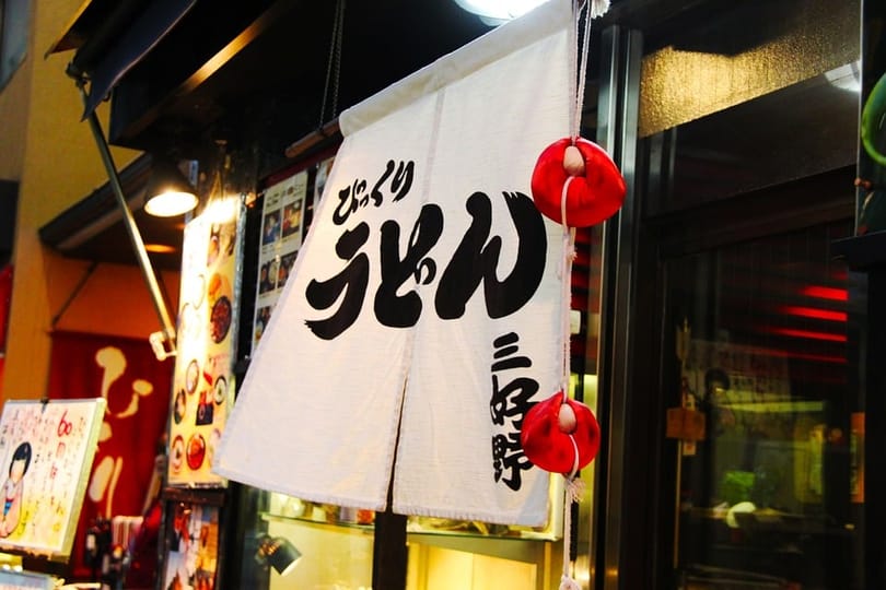 Tokyo revoca le restrizioni sui ristoranti mentre i nuovi casi di COVID-19 precipitano.