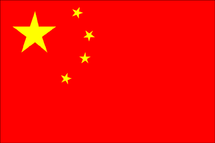 kineska država