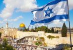 Shana Tova! Toasts Pariwisata Israel menyang Rosh Hashanah kanthi bukaan hotel anyar, acara bertaburan bintang lan petualangan anyar