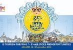 a hold iato 2019 logo | eTurboNews | eTN