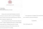 युगांडाच्या संसदेला क्वीन एलिझाबेथ II चा संदेश