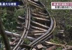 Global Tourism Resilience and Crisis Management Centre reaches out to Japan