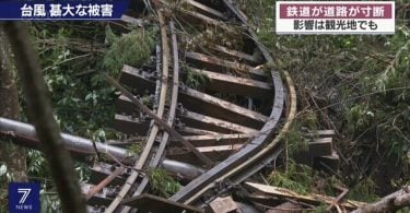 Global Tourism Resilience and Crisis Management Centre reaches out to Japan