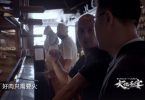 Argentina inakuza utalii wa tumbo kupitia jukwaa kubwa la video nchini China