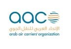 Ny tanànan'i Koety dia mandray ny fivoriana faha-52 an'ny Arab Air Carriers Organization