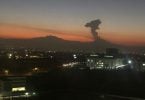 התפרצות הר הגעש פופוקאטפל במקסיקו מפעילה התראה 'דרגה 2'