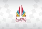 Ho phatlalalitsoe 'Capital of Tourism Arab ea 2020'