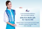 Bangkok Airways retoma mais voos domésticos