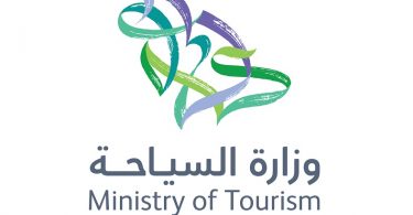 Arábia Saudita lança Fundo de Desenvolvimento do Turismo de US $ 4 bilhões