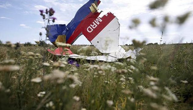 Netherlands inomhan'arira Russia pamusoro peMalasian Airlines MH17 yakarova pamusoro peUkraine muna2014