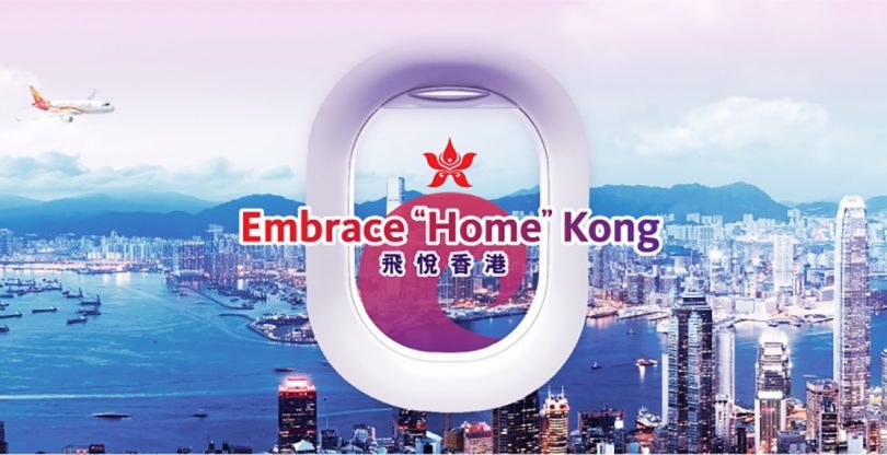Hong Kong Hava Yolları, Embrace “Home” Kong uçuşunu elan etdi