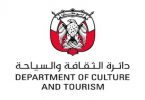 Abu Dhabi registra sinais positivos de recuperação do setor de turismo