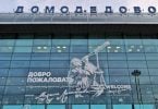 Boema-fofane ba Moscow Domodedovo bo nchafatsa Setifikeiti sa ISAGO
