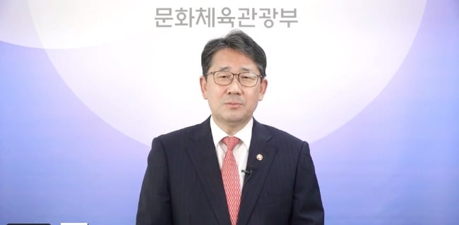 Opinión del Ministro de Turismo de Corea del Sur sobre el turismo después del COVID-19