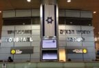 Izraelis planuoja pradėti tarptautines keliones paskiepytiems užsieniečiams