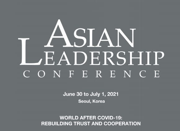 โอบามา เชนีย์ได้รับเชิญ และคุณก็เช่นกัน: Virtual Asian Leadership Conference on Rebuilding Trust and Cooperation