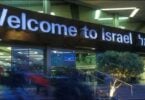 没有加强注射的游客只能成群结队地进入以色列。