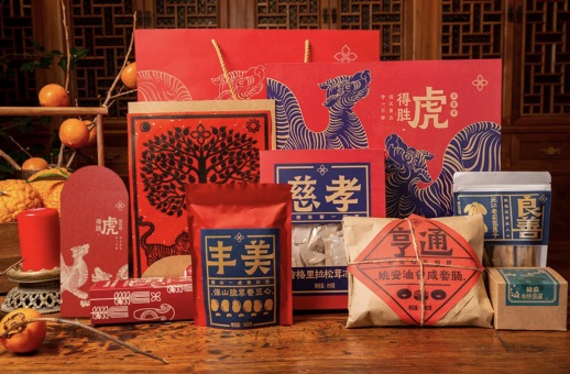 सोंगत्सम विक्ट्री टाइगर चीनी नव वर्ष पारिवारिक उपहार बॉक्स छवि सोंगत्सम होटल्स के सौजन्य से | eTurboNews | ईटीएन