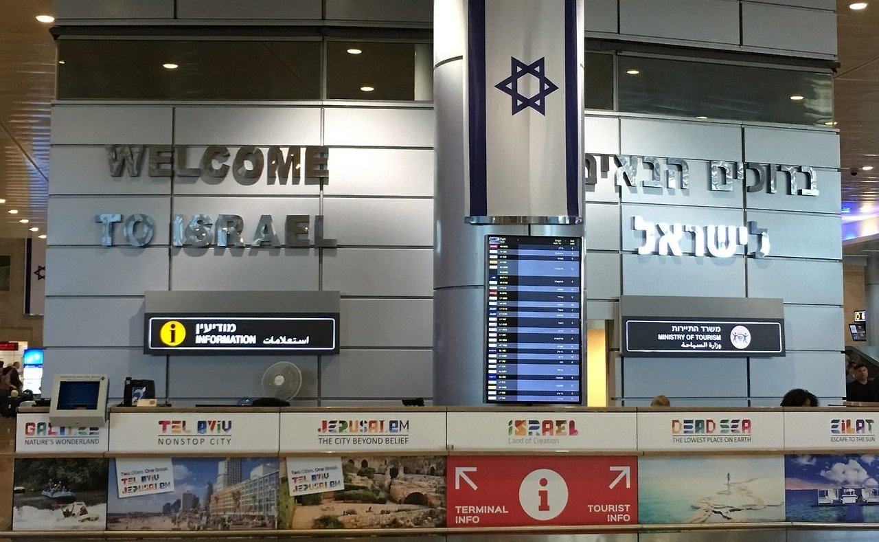 Неваксинираните туристи ще имат право да влизат в Израел от 1 март