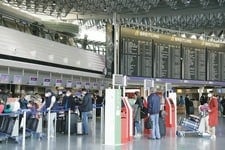 Aeroportul din Frankfurt