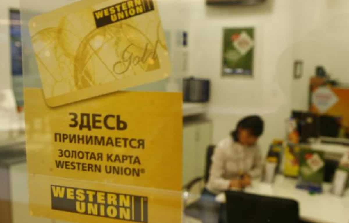 Western Union suspends money transfers to Afghanistan, cutting off