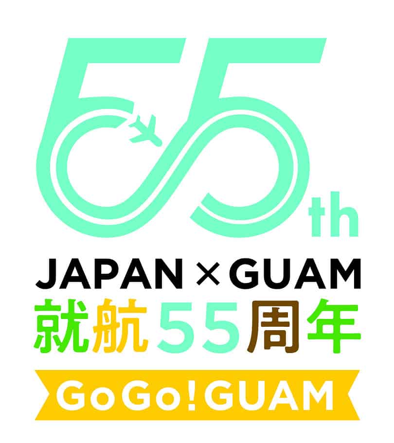 , Guam ho amohela leeto la pele la khoebo le tsoang Japane ho tloha ka 2019, eTurboNews | eTN