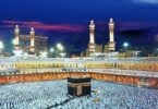 ក្រុមហ៊ុន Airbus ជួយធានាការសក្ការៈបូជា Hajj នៅ Mecca