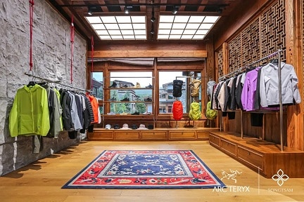 , Songtsam Partners with Arc’teryx to Launch Two Stores in Yunnan, eTurboNews | eTN