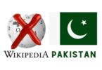 پاکستان ویکی‌پدیا را به دلیل محتوای «کفر آمیز» ممنوع کرد