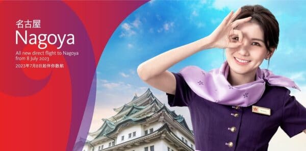 , New Hong Kong to Nagoya Flight on Hong Kong Airlines, eTurboNews | eTN