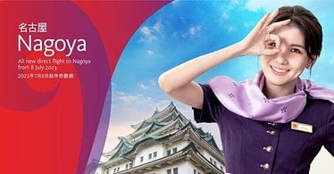 New Hong Kong to Nagoya Flight on Hong Kong Airlines 10 Travel & Tourism News – Global, Trusted, Independent New Hong Kong to Nagoya Flight on Hong Kong Airlines