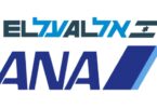 ANA and EL AL Partner for Flights Between Israel and Japan