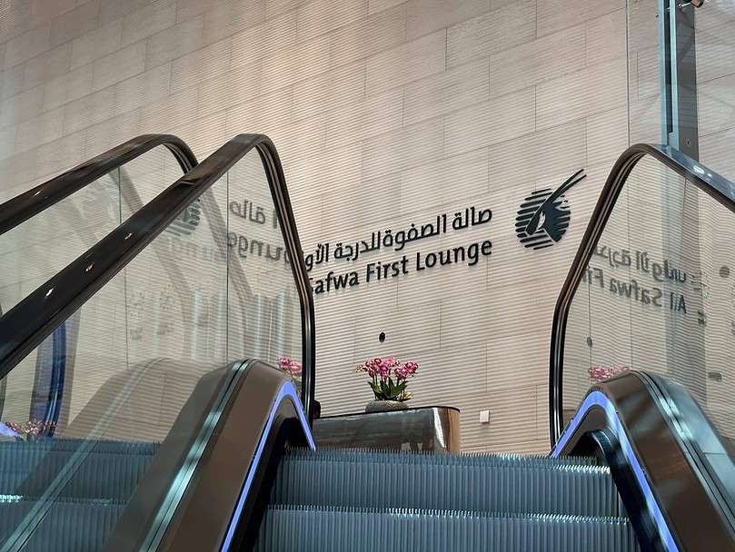 First Class Lounge