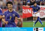 , Japanse voetbalster Kaoru Mitoma tekent bij ANA, eTurboNews | eTN