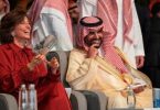 ערב הסעודית מארחת את אירוע הוועדה למורשת עולמית של אונסק"ו