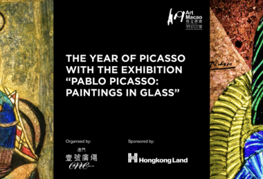 Пікассо, дивовижний китайський зв'язок Пабло Пікассо в Макао, eTurboNews | eTN